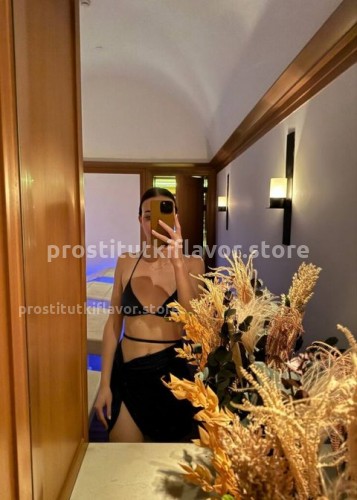 Джоржина, Г. Брянск