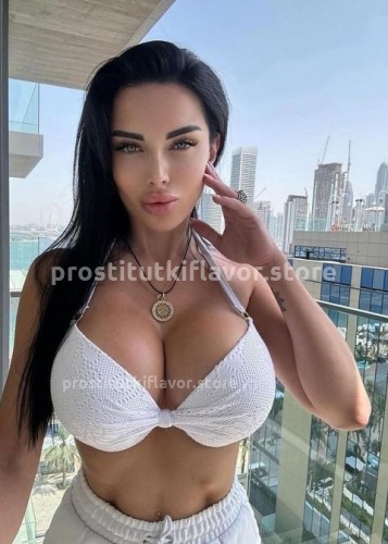 Карина, Г. Брянск