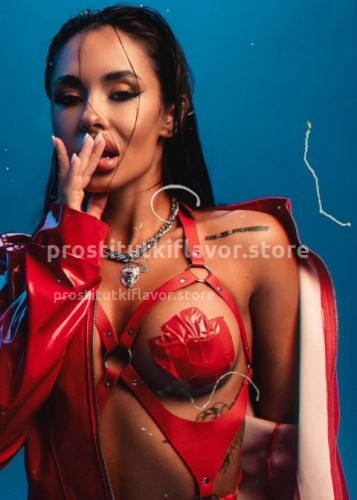 Кира, Г. Брянск