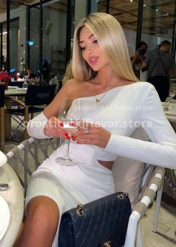 Лина, Г. Брянск