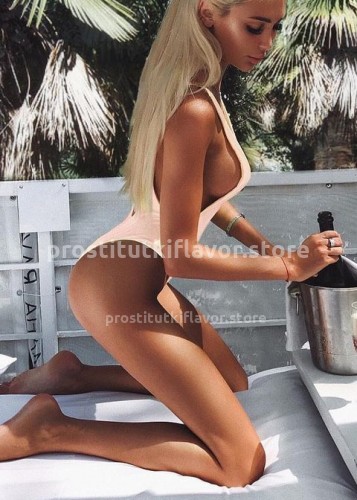 Лина, Г. Брянск