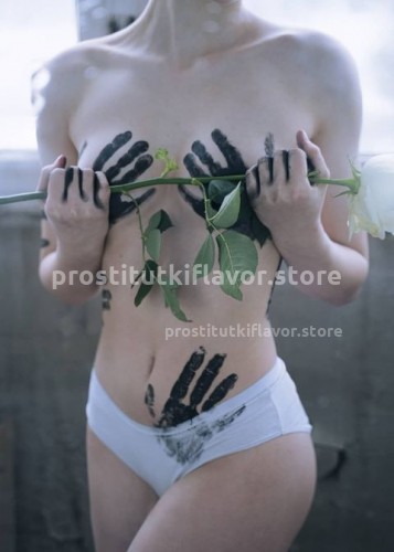 Марина, Г. Брянск