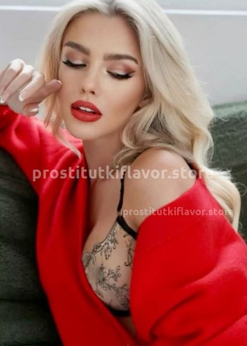 Натали, Г. Брянск